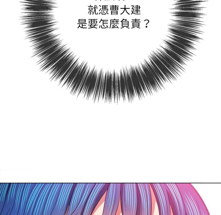 韩国漫画恶女勾勾缠韩漫_恶女勾勾缠-第69话在线免费阅读-韩国漫画-第91张图片