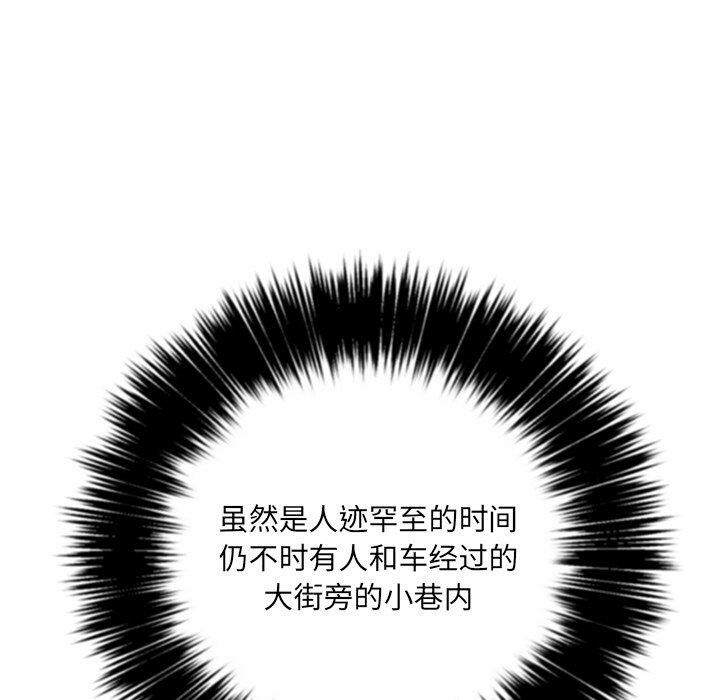 韩国漫画恶女勾勾缠韩漫_恶女勾勾缠-第32话在线免费阅读-韩国漫画-第12张图片