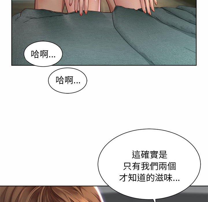 韩国漫画上班也要谈恋爱韩漫_上班也要谈恋爱-第5话在线免费阅读-韩国漫画-第22张图片