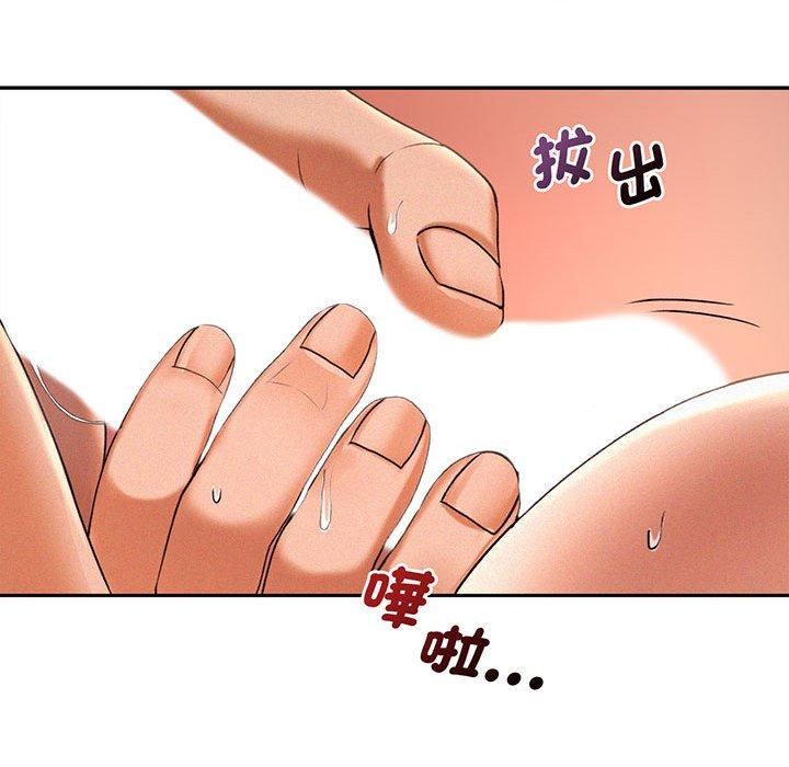 韩国漫画乘风高飞韩漫_乘风高飞-第2话在线免费阅读-韩国漫画-第123张图片