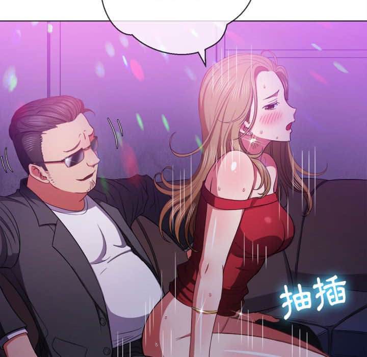 韩国漫画恶女勾勾缠韩漫_恶女勾勾缠-第56话在线免费阅读-韩国漫画-第37张图片