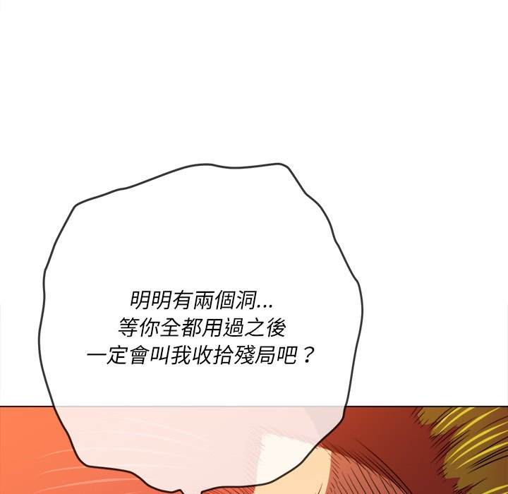 韩国漫画恶女勾勾缠韩漫_恶女勾勾缠-第99话在线免费阅读-韩国漫画-第77张图片