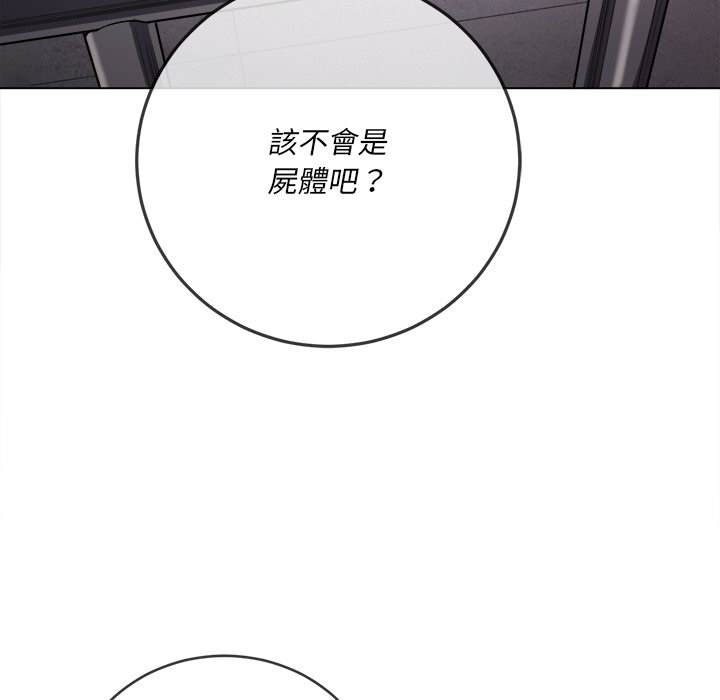 韩国漫画恶女勾勾缠韩漫_恶女勾勾缠-第100话在线免费阅读-韩国漫画-第53张图片