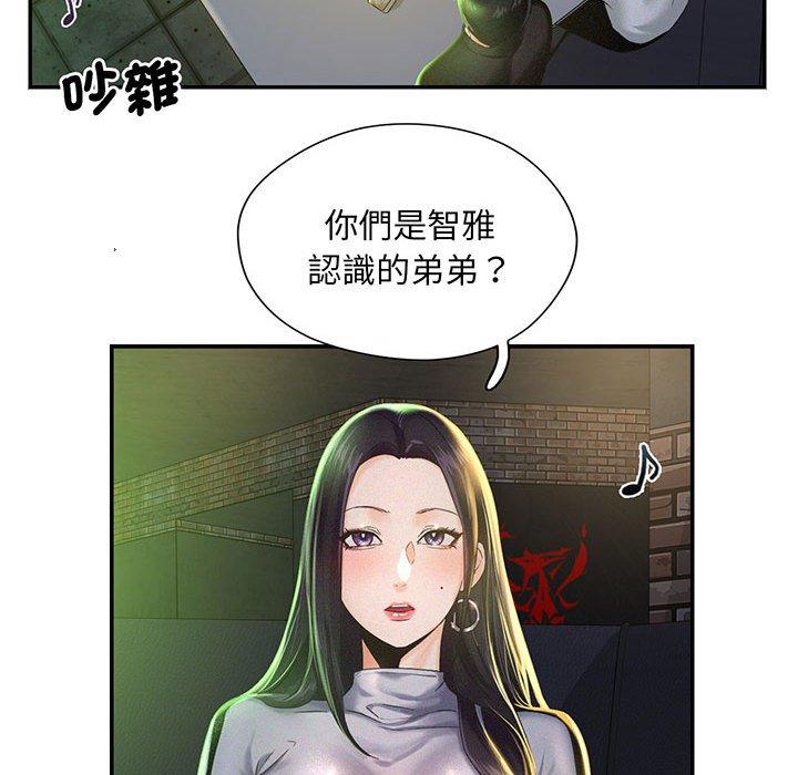 韩国漫画乘风高飞韩漫_乘风高飞-第1话在线免费阅读-韩国漫画-第143张图片