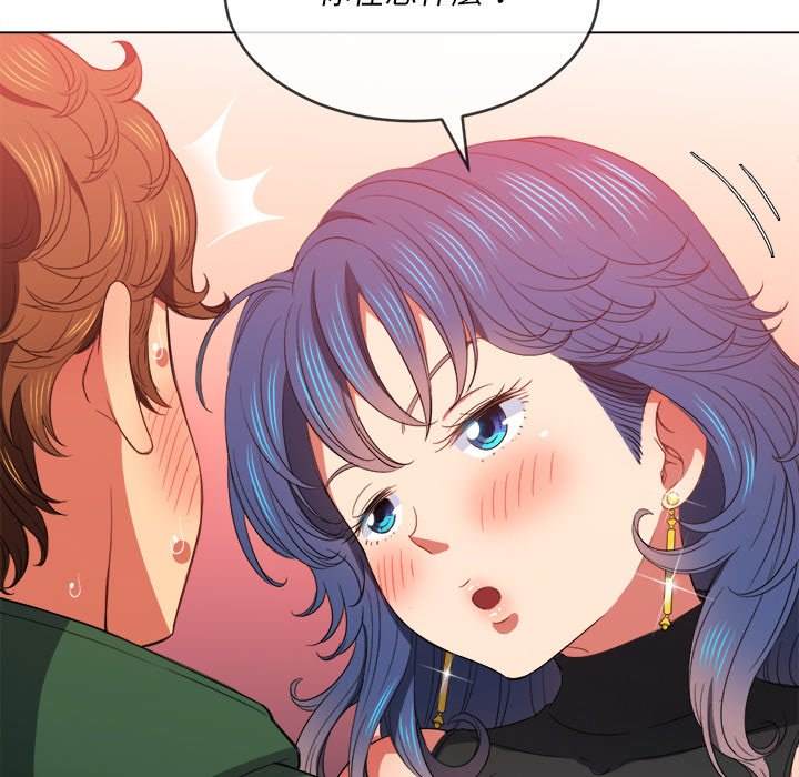 韩国漫画恶女勾勾缠韩漫_恶女勾勾缠-第59话在线免费阅读-韩国漫画-第86张图片