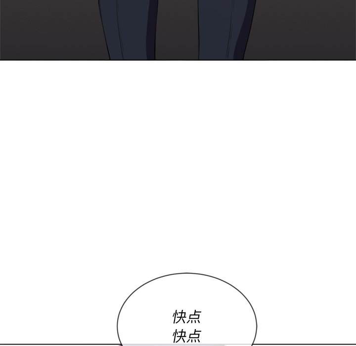 韩国漫画恶女勾勾缠韩漫_恶女勾勾缠-第35话在线免费阅读-韩国漫画-第66张图片