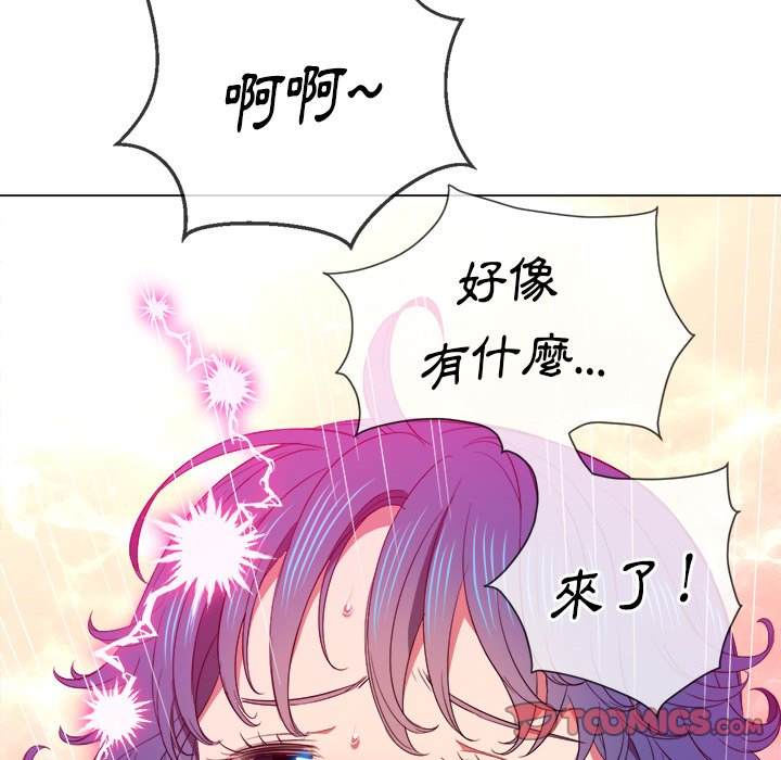 韩国漫画恶女勾勾缠韩漫_恶女勾勾缠-第60话在线免费阅读-韩国漫画-第86张图片