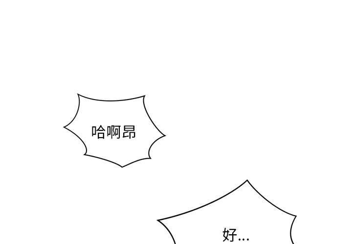 韩国漫画上班也要谈恋爱韩漫_上班也要谈恋爱-第6话在线免费阅读-韩国漫画-第1张图片