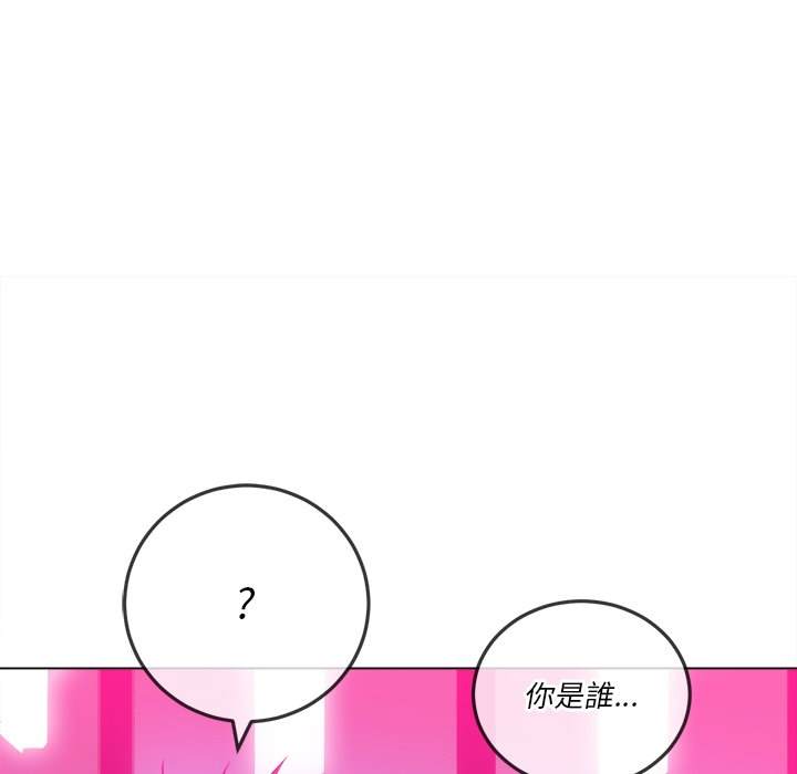韩国漫画恶女勾勾缠韩漫_恶女勾勾缠-第96话在线免费阅读-韩国漫画-第130张图片