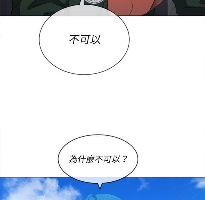 韩国漫画恶女勾勾缠韩漫_恶女勾勾缠-第56话在线免费阅读-韩国漫画-第130张图片