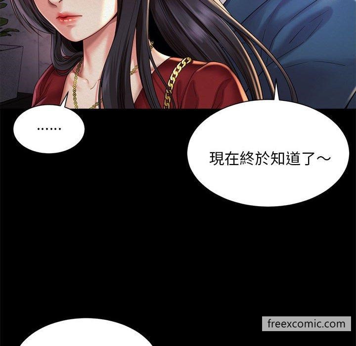 韩国漫画上班也要谈恋爱韩漫_上班也要谈恋爱-第5话在线免费阅读-韩国漫画-第96张图片