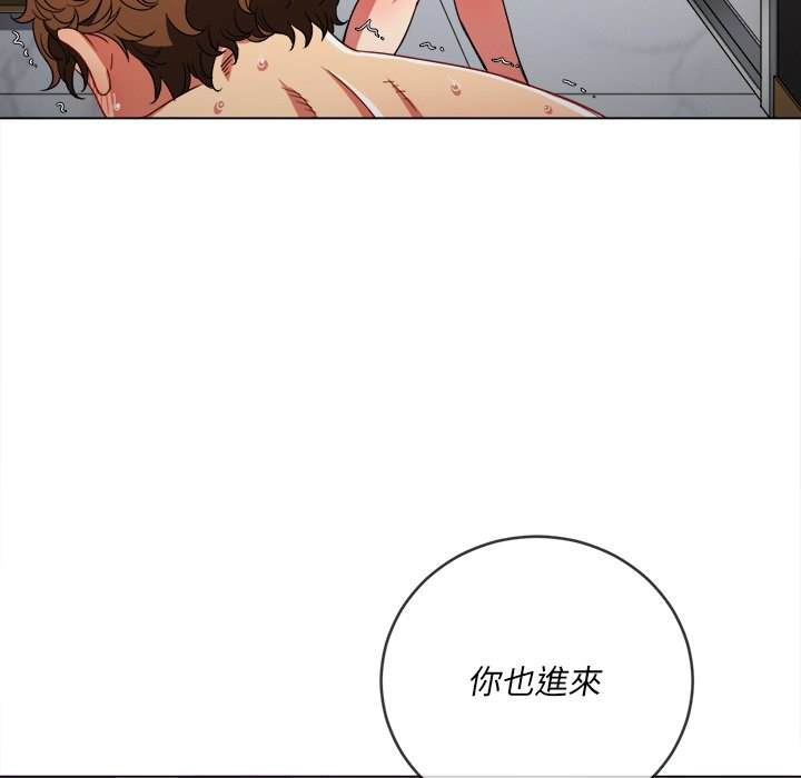 韩国漫画恶女勾勾缠韩漫_恶女勾勾缠-第69话在线免费阅读-韩国漫画-第96张图片