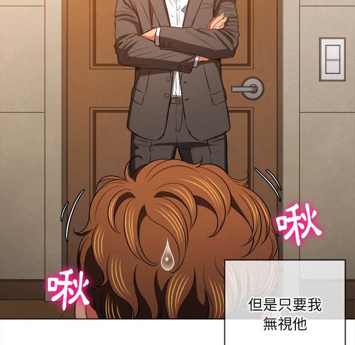 韩国漫画恶女勾勾缠韩漫_恶女勾勾缠-第89话在线免费阅读-韩国漫画-第122张图片