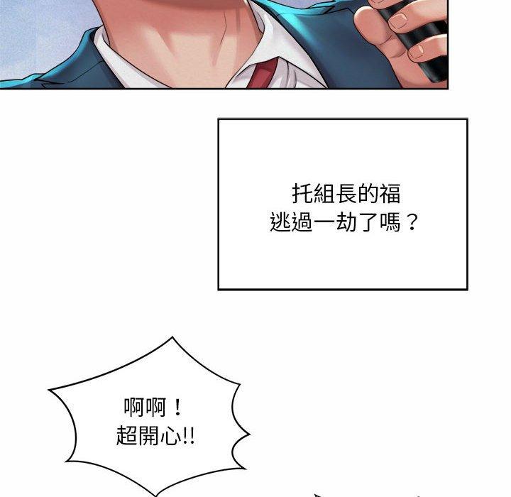 韩国漫画上班也要谈恋爱韩漫_上班也要谈恋爱-第2话在线免费阅读-韩国漫画-第58张图片