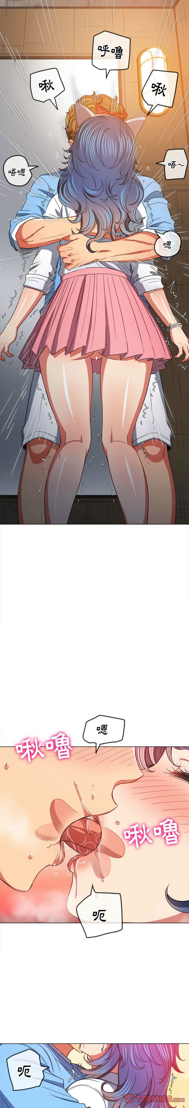 韩国漫画恶女勾勾缠韩漫_恶女勾勾缠-第121话在线免费阅读-韩国漫画-第11张图片