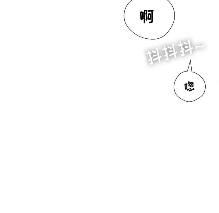 韩国漫画恶女勾勾缠韩漫_恶女勾勾缠-第38话在线免费阅读-韩国漫画-第78张图片