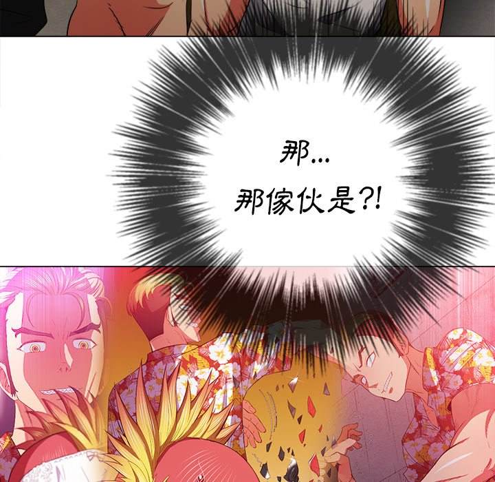 韩国漫画恶女勾勾缠韩漫_恶女勾勾缠-第91话在线免费阅读-韩国漫画-第38张图片