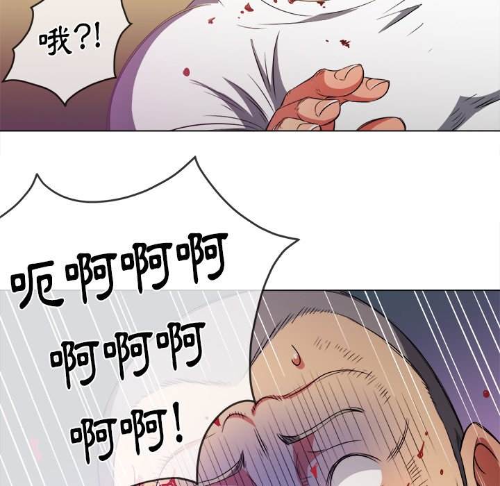 韩国漫画恶女勾勾缠韩漫_恶女勾勾缠-第91话在线免费阅读-韩国漫画-第107张图片