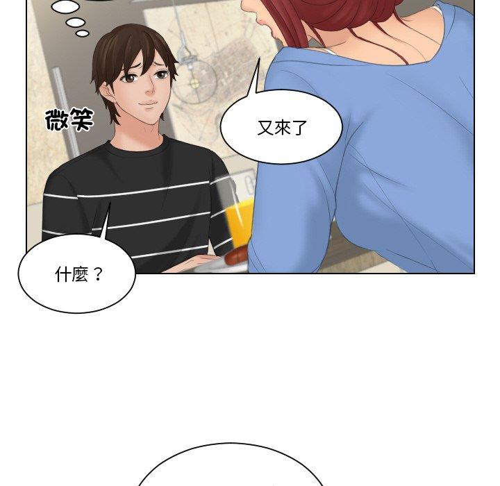 韩国漫画我的完美娃娃韩漫_我的完美娃娃-第17话在线免费阅读-韩国漫画-第42张图片