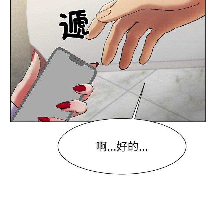 韩国漫画冰上之爱韩漫_冰上之爱-第2话在线免费阅读-韩国漫画-第166张图片