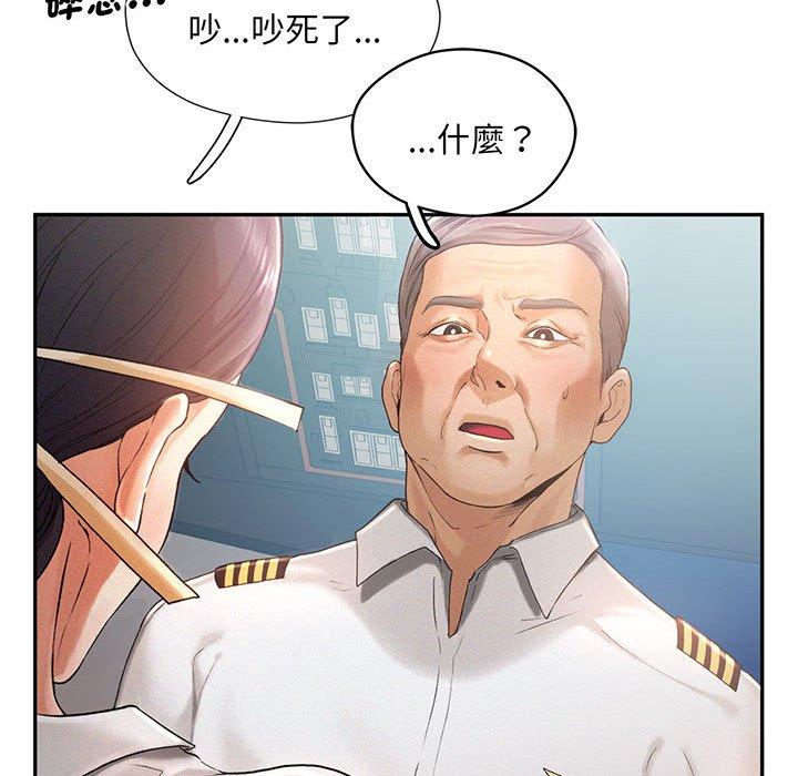 韩国漫画乘风高飞韩漫_乘风高飞-第4话在线免费阅读-韩国漫画-第32张图片