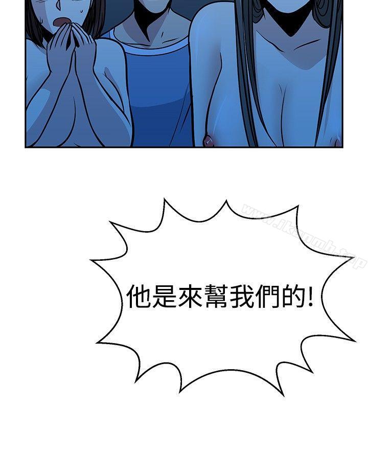 韩国漫画要交换吗?韩漫_要交换吗?-第28话在线免费阅读-韩国漫画-第24张图片