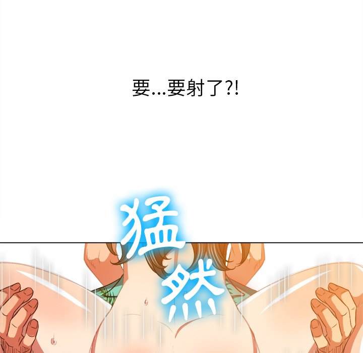 韩国漫画恶女勾勾缠韩漫_恶女勾勾缠-第95话在线免费阅读-韩国漫画-第42张图片