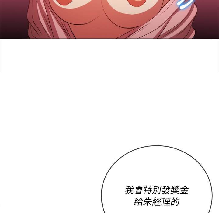 韩国漫画恶女勾勾缠韩漫_恶女勾勾缠-第100话在线免费阅读-韩国漫画-第69张图片