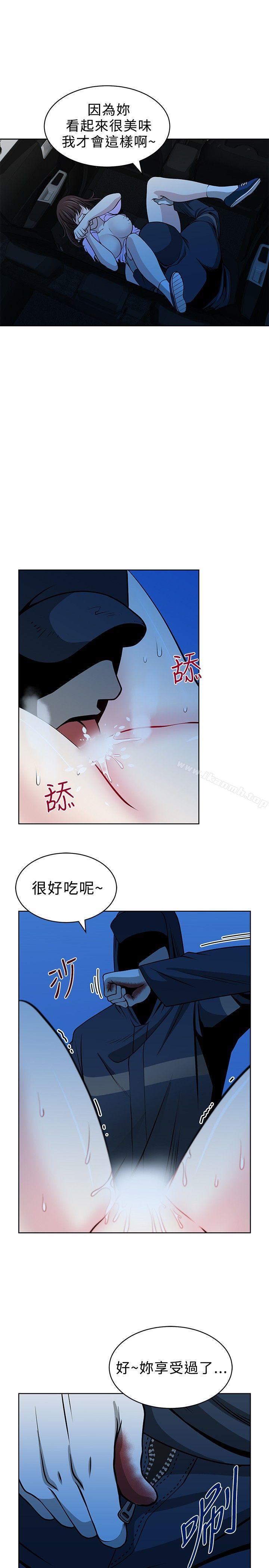 韩国漫画要交换吗?韩漫_要交换吗?-第15话在线免费阅读-韩国漫画-第11张图片