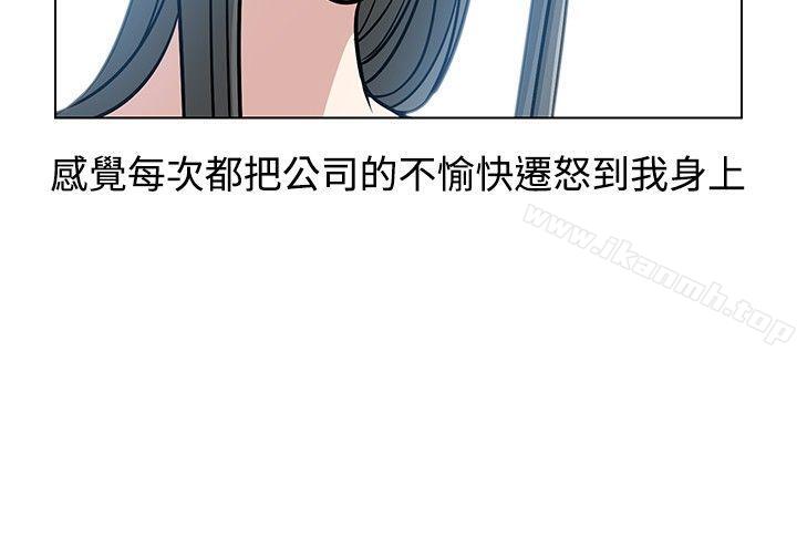 韩国漫画要交换吗?韩漫_要交换吗?-第5话在线免费阅读-韩国漫画-第6张图片