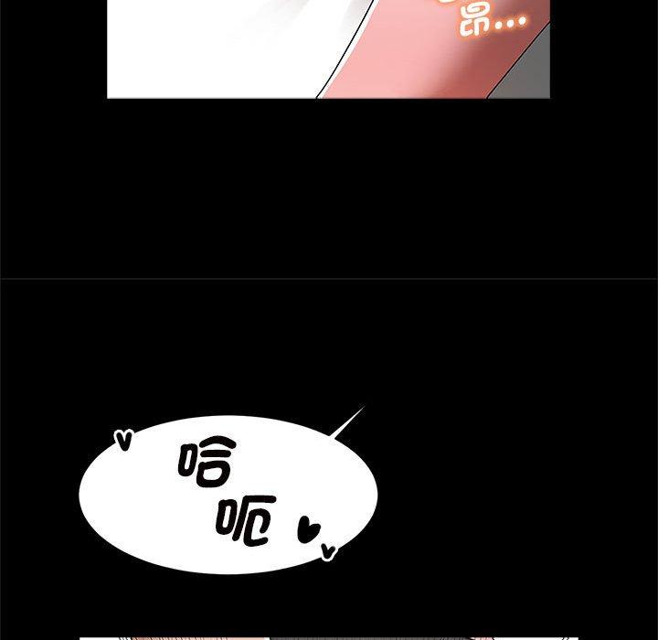 韩国漫画菜鸟教练的逆袭韩漫_菜鸟教练的逆袭-第2话在线免费阅读-韩国漫画-第78张图片