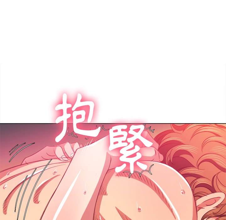 韩国漫画恶女勾勾缠韩漫_恶女勾勾缠-第71话在线免费阅读-韩国漫画-第91张图片