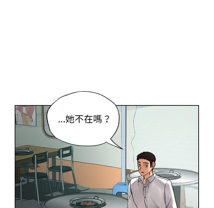 韩国漫画都市男女韩漫_都市男女-第22话在线免费阅读-韩国漫画-第130张图片