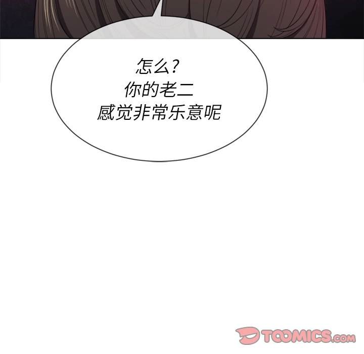 韩国漫画恶女勾勾缠韩漫_恶女勾勾缠-第48话在线免费阅读-韩国漫画-第57张图片