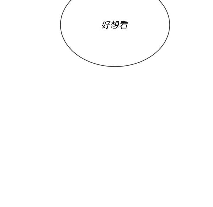 韩国漫画恶女勾勾缠韩漫_恶女勾勾缠-第86话在线免费阅读-韩国漫画-第105张图片
