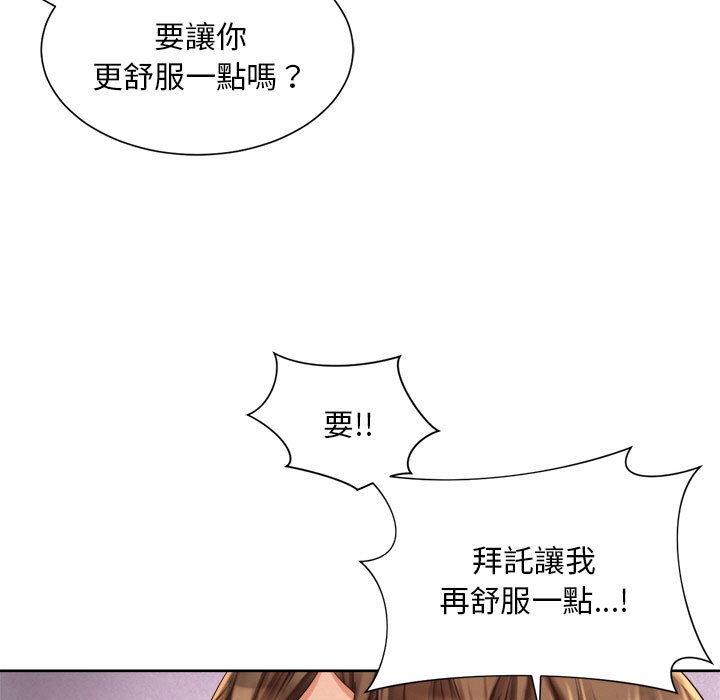 韩国漫画上班也要谈恋爱韩漫_上班也要谈恋爱-第10话在线免费阅读-韩国漫画-第21张图片