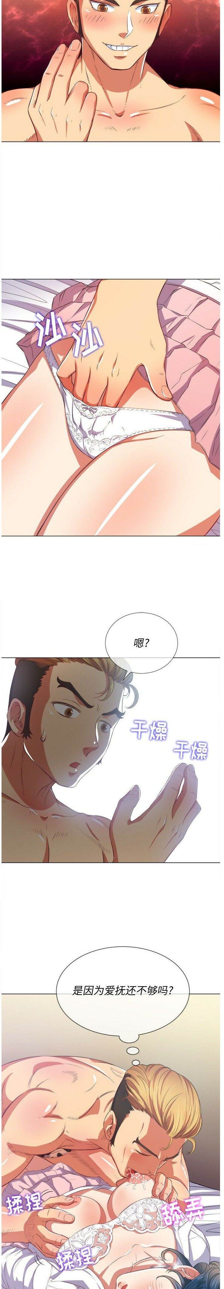 韩国漫画恶女勾勾缠韩漫_恶女勾勾缠-第28话在线免费阅读-韩国漫画-第8张图片