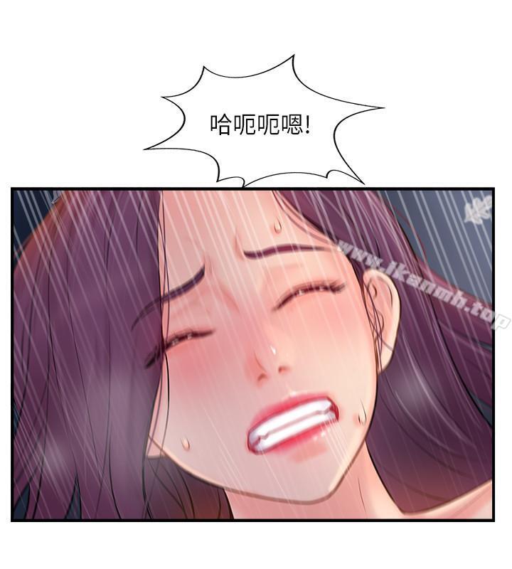 韩国漫画完美新伴侣韩漫_完美新伴侣-第13话-淫荡的化身在线免费阅读-韩国漫画-第25张图片