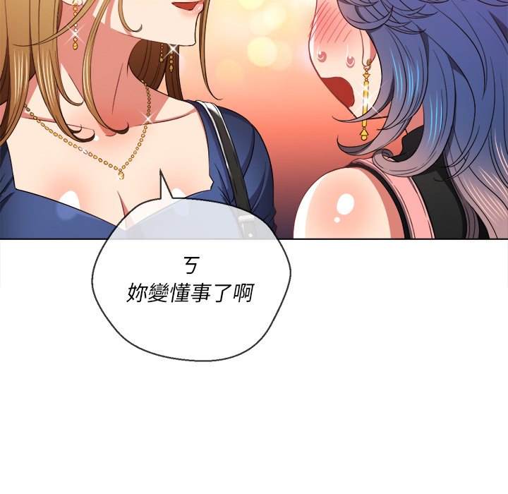 韩国漫画恶女勾勾缠韩漫_恶女勾勾缠-第64话在线免费阅读-韩国漫画-第35张图片