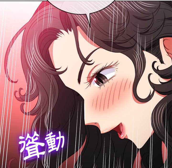 韩国漫画恶女勾勾缠韩漫_恶女勾勾缠-第96话在线免费阅读-韩国漫画-第61张图片
