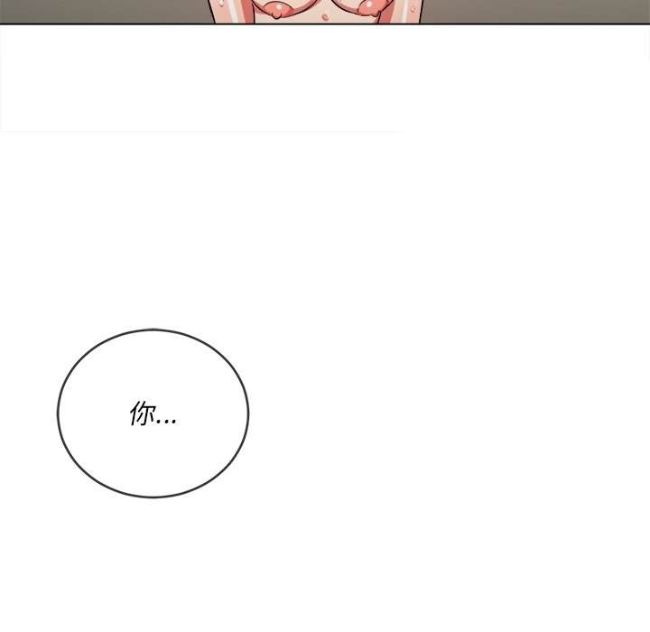 韩国漫画恶女勾勾缠韩漫_恶女勾勾缠-第99话在线免费阅读-韩国漫画-第92张图片