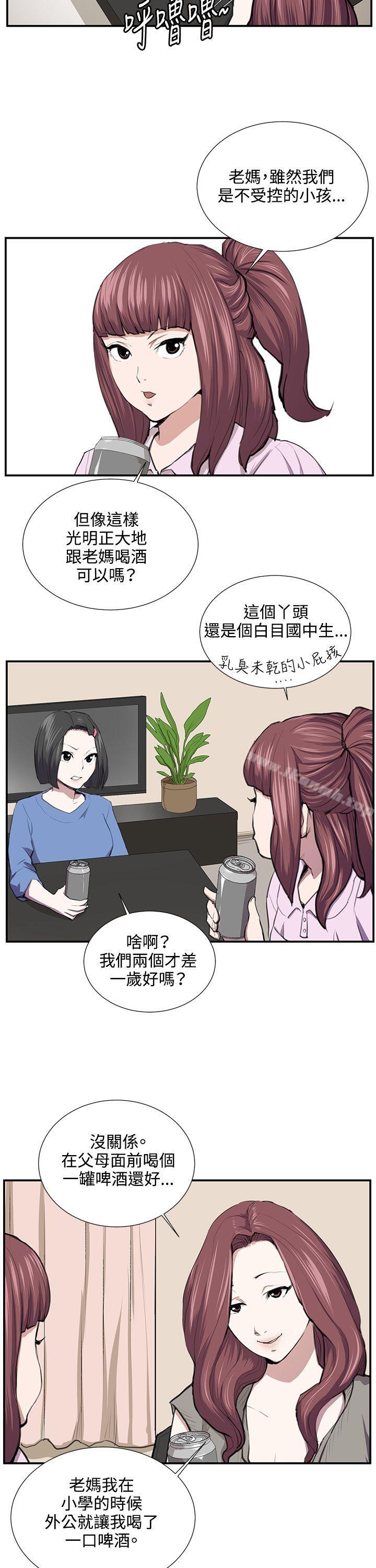 韩国漫画深夜便利店韩漫_深夜便利店-第52话在线免费阅读-韩国漫画-第24张图片