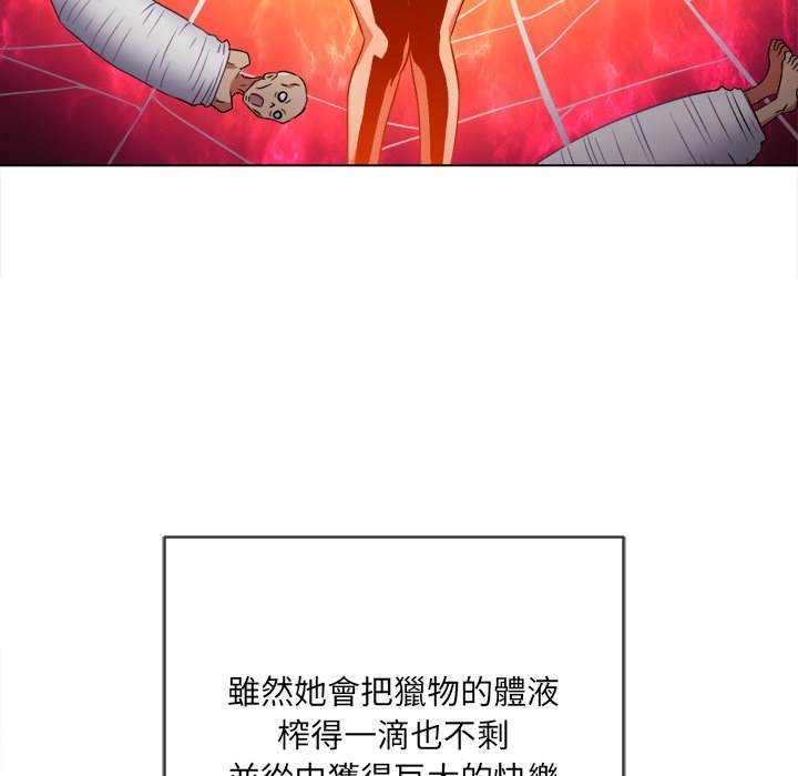 韩国漫画恶女勾勾缠韩漫_恶女勾勾缠-第100话在线免费阅读-韩国漫画-第44张图片