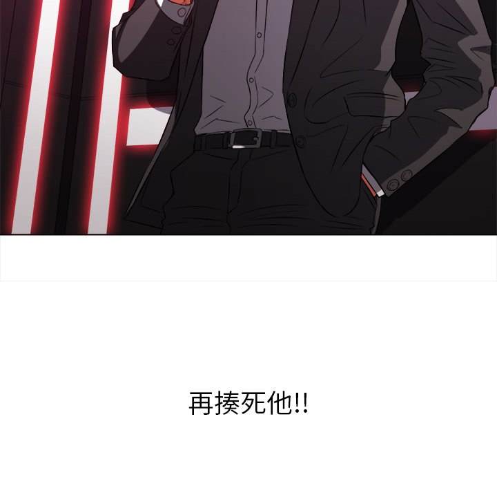 韩国漫画恶女勾勾缠韩漫_恶女勾勾缠-第95话在线免费阅读-韩国漫画-第97张图片