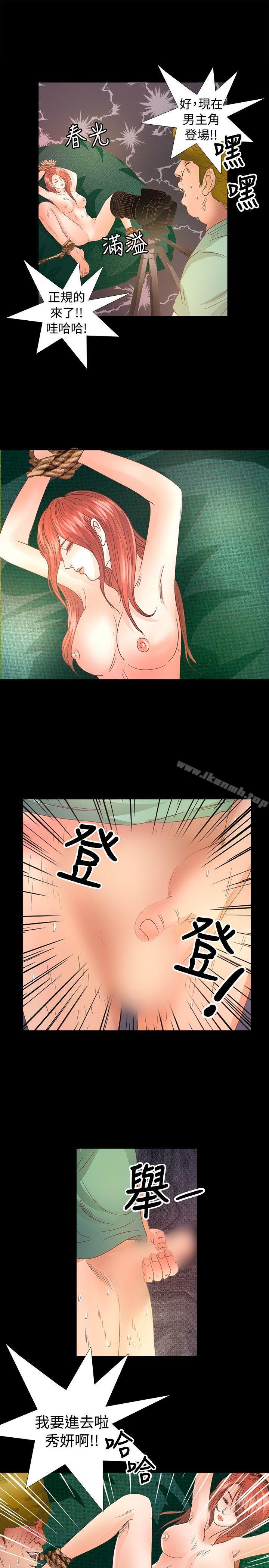 韩国漫画丛林爱爱法则韩漫_丛林爱爱法则-第15话在线免费阅读-韩国漫画-第1张图片