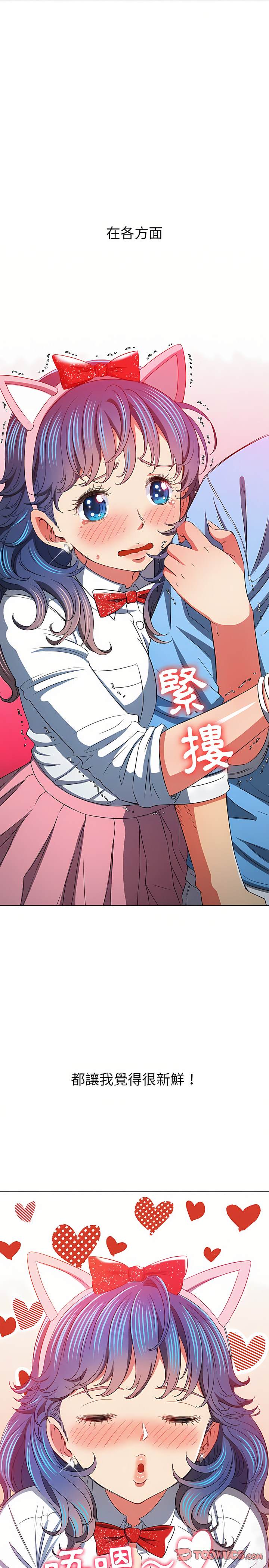 韩国漫画恶女勾勾缠韩漫_恶女勾勾缠-第127话在线免费阅读-韩国漫画-第5张图片