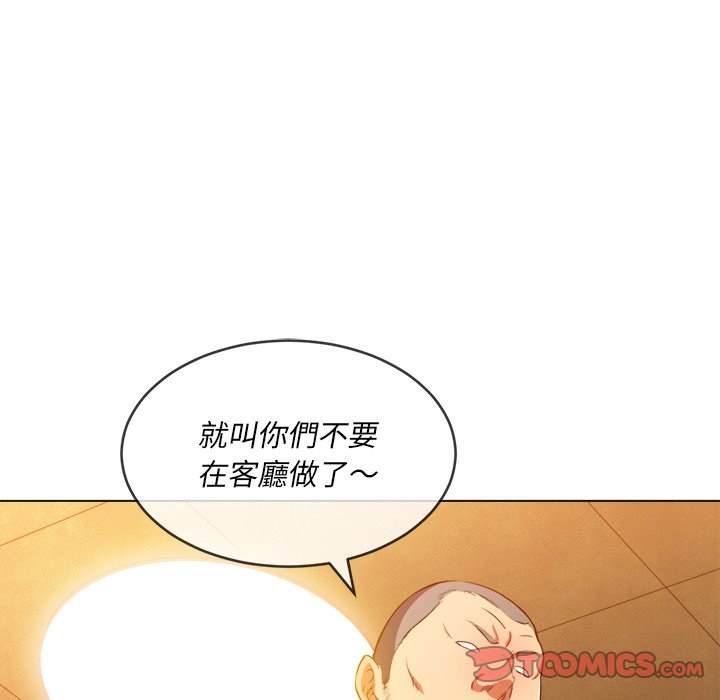 韩国漫画恶女勾勾缠韩漫_恶女勾勾缠-第86话在线免费阅读-韩国漫画-第129张图片