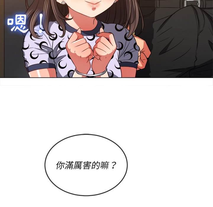 韩国漫画恶女勾勾缠韩漫_恶女勾勾缠-第87话在线免费阅读-韩国漫画-第16张图片