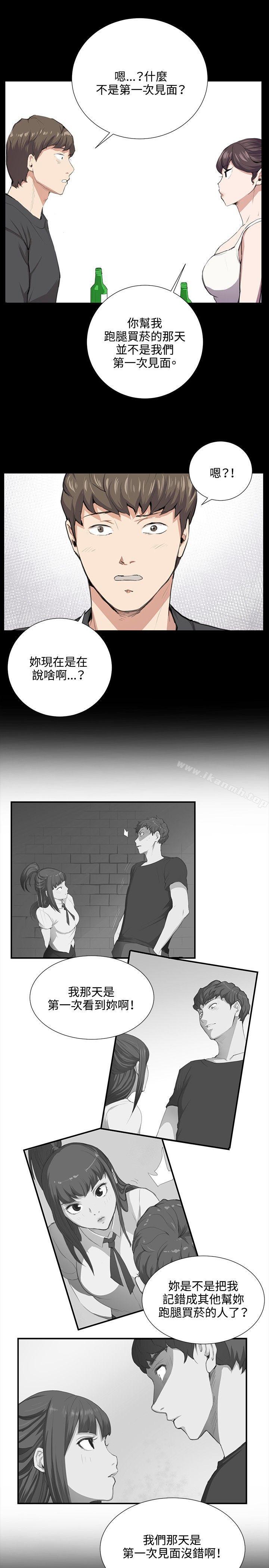 韩国漫画深夜便利店韩漫_深夜便利店-第51话在线免费阅读-韩国漫画-第7张图片
