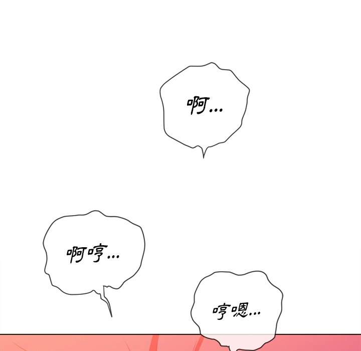 韩国漫画恶女勾勾缠韩漫_恶女勾勾缠-第95话在线免费阅读-韩国漫画-第104张图片